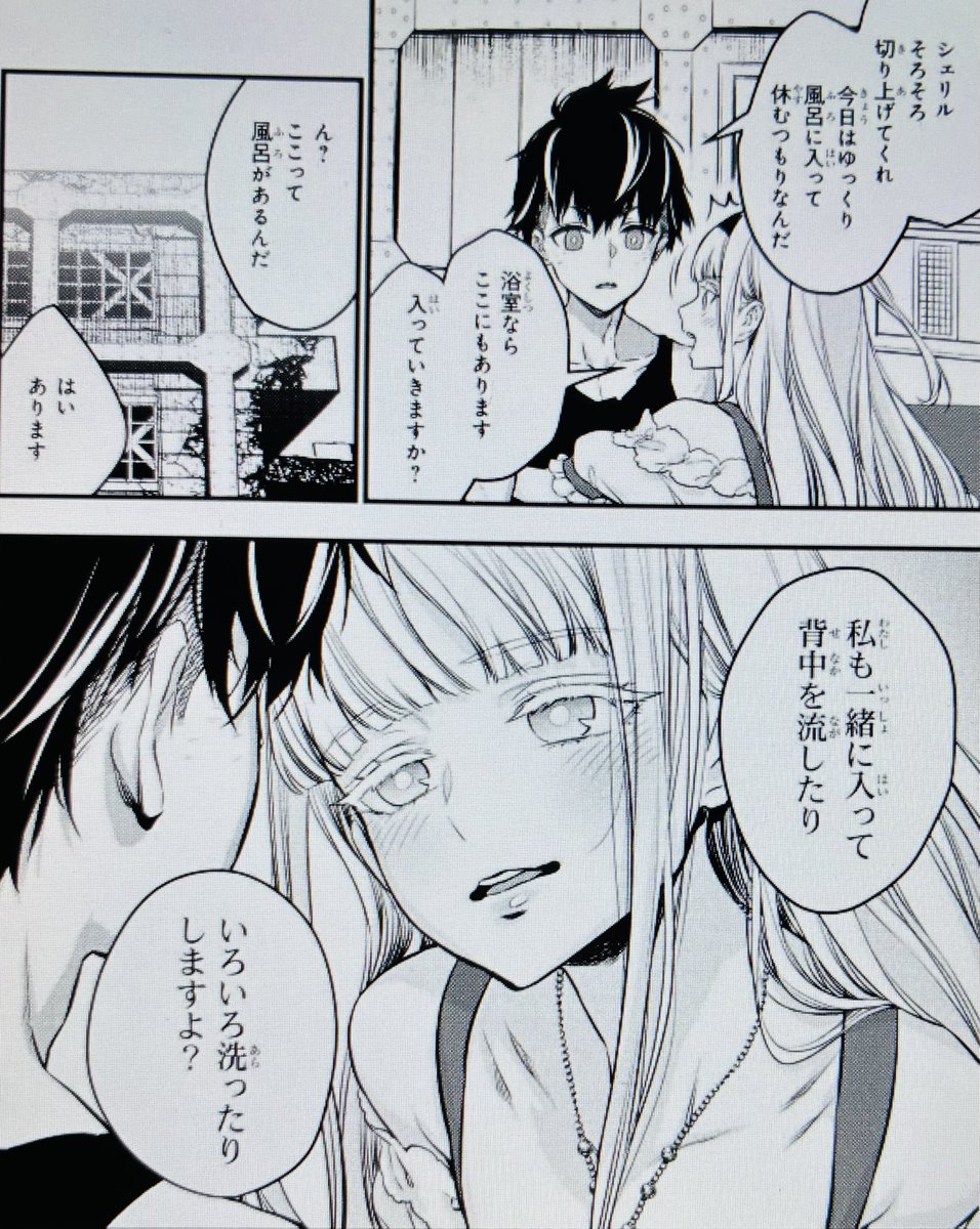ogxp37940's tweet photo. アニメ化の続報まだか！？
シェリルがデレる過程はやく観たいよ〜

#リビルドワールド　#feet https://t.co/mmWtBqWqFR