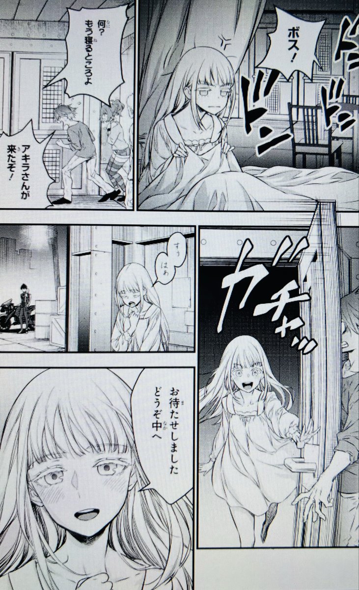 ogxp37940's tweet photo. アニメ化の続報まだか！？
シェリルがデレる過程はやく観たいよ〜

#リビルドワールド　#feet https://t.co/mmWtBqWqFR