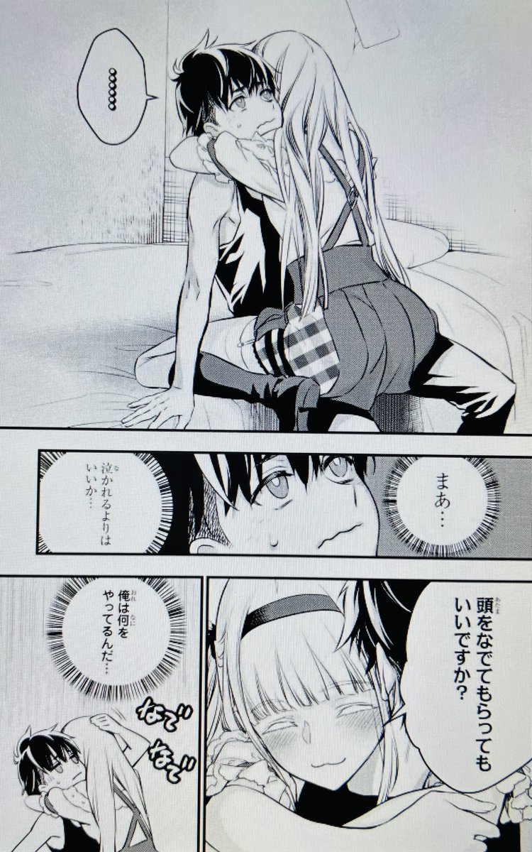 ogxp37940's tweet photo. アニメ化の続報まだか！？
シェリルがデレる過程はやく観たいよ〜

#リビルドワールド　#feet https://t.co/mmWtBqWqFR
