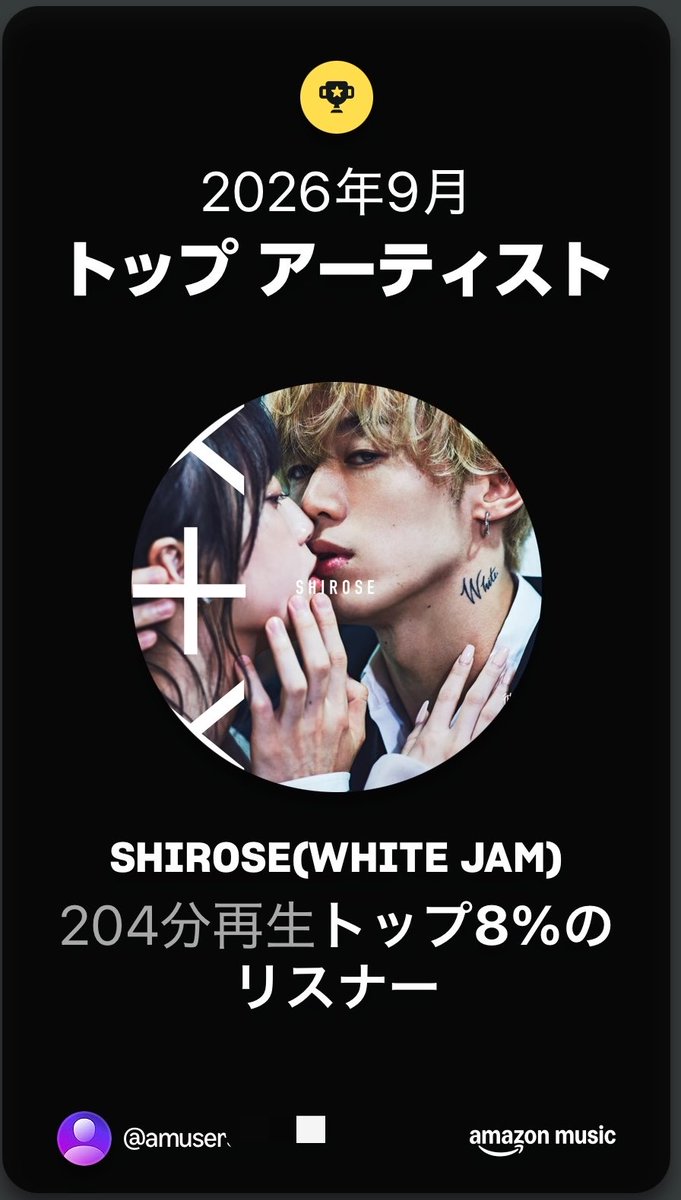 pinkdolphin32's tweet photo. Tatoo聴きすぎやし❤️
SHIROSE曲 好きすぎやし💕
もう病気🦜🍯一生治らん
#SHIROSE 
#シロセ
#WHITEJAM https://t.co/CSFpD51wDt