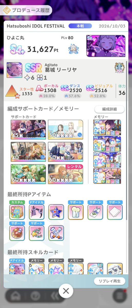 chick_maru's tweet photo. 絶好調型で打点出せるの嬉しい
あさりゼミが効いてる https://t.co/81xKShTccL