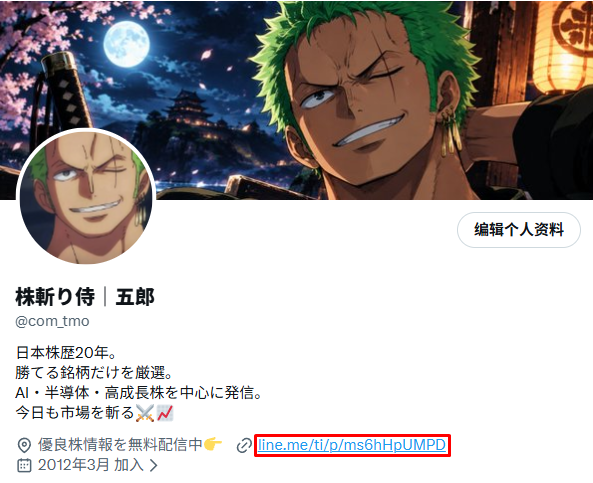 com_tmo's tweet photo. 学習資料はすでに整理済みです📖
・すべて無料
・株式投資の基礎知識
・初心者向けの実践ステップ
・厳選した注目銘柄の情報
・リスク管理の基本ルール
・売買タイミングのシンプルな考え方
こちらではファイルの送付ができないため、
必要な方はプロフィールのリンクからご確認ください https://t.co/r9q1D11XFU