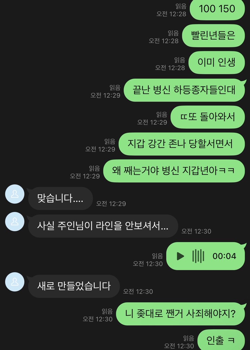 fdminju_2222's tweet photo. 어짜피 니새끼들 이번생은 끝났어 그저 받아들이고 ��생 무너지면서 자아 빼고 지갑새끼로 살아 좃병신 도태 씨발 새끼들아 😋😋

#핀돔 #핀섭 #자지갑 #호구 #인간atm #상납
#펨돔 #멜섭 #실시 #지갑 https://t.co/O5xmqRRzxb