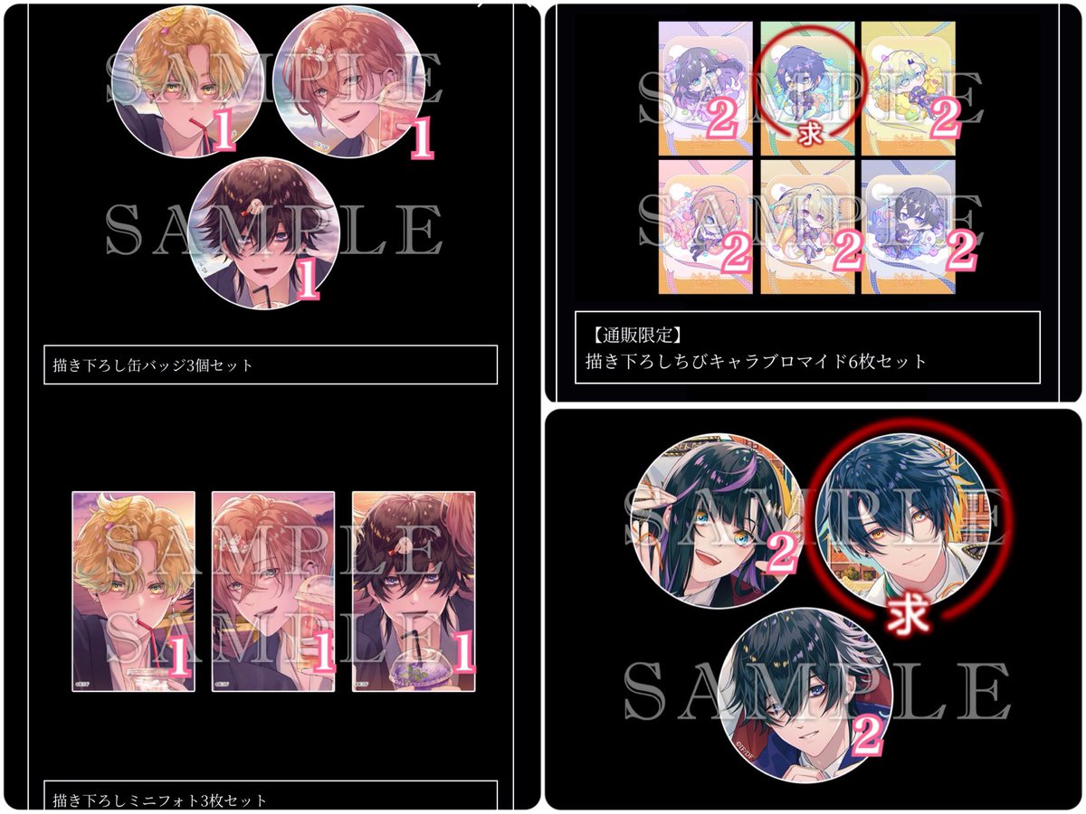 KumaKhhsb's tweet photo. 交換 Sullyland Nursery Rhyme サリライ
アニメイト ステラワース ワングー GCトレーダー 購入特典 缶バッジ フォトカ ブロマイド アクスタ

譲 アマネ キセキ ネオ シーマ テラ ？？？

求 同異種リョクハ

詳細4枚目 https://t.co/6OakETJEzV