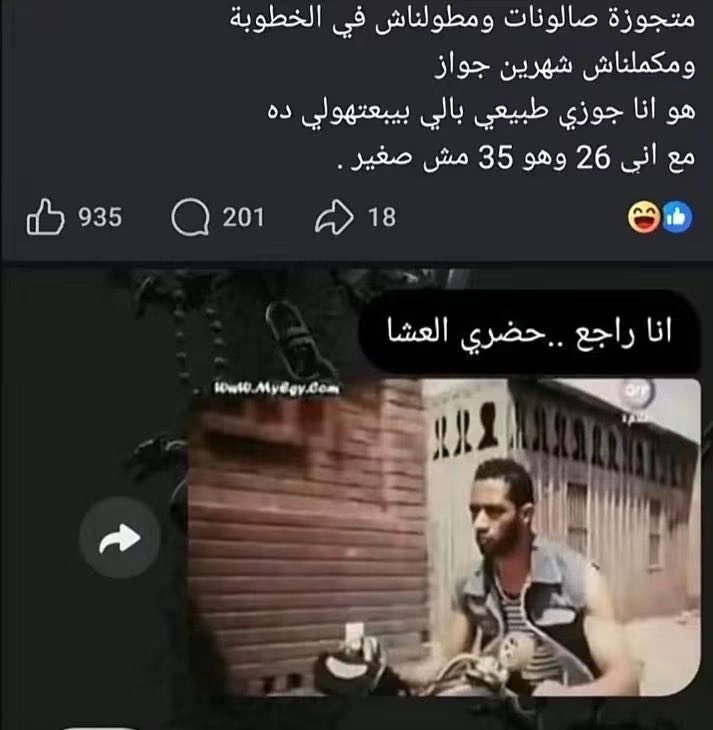 xskyblue_16's tweet photo. بجد بجد انا ومين https://t.co/ECMVbQ1lrx