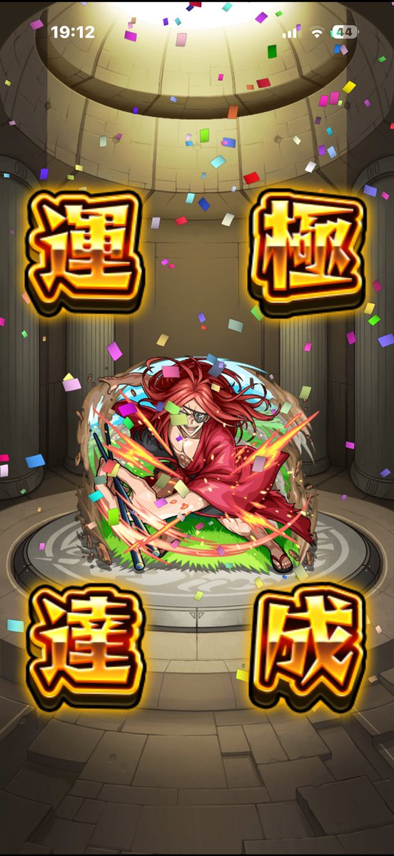 Miyu_Altaria's tweet photo. アヴァロンの星墓の適正たちがいるからヤバいと思ったけどやっぱりヤバかったね…笑

 #モンスト https://t.co/WQwA0TiJcs