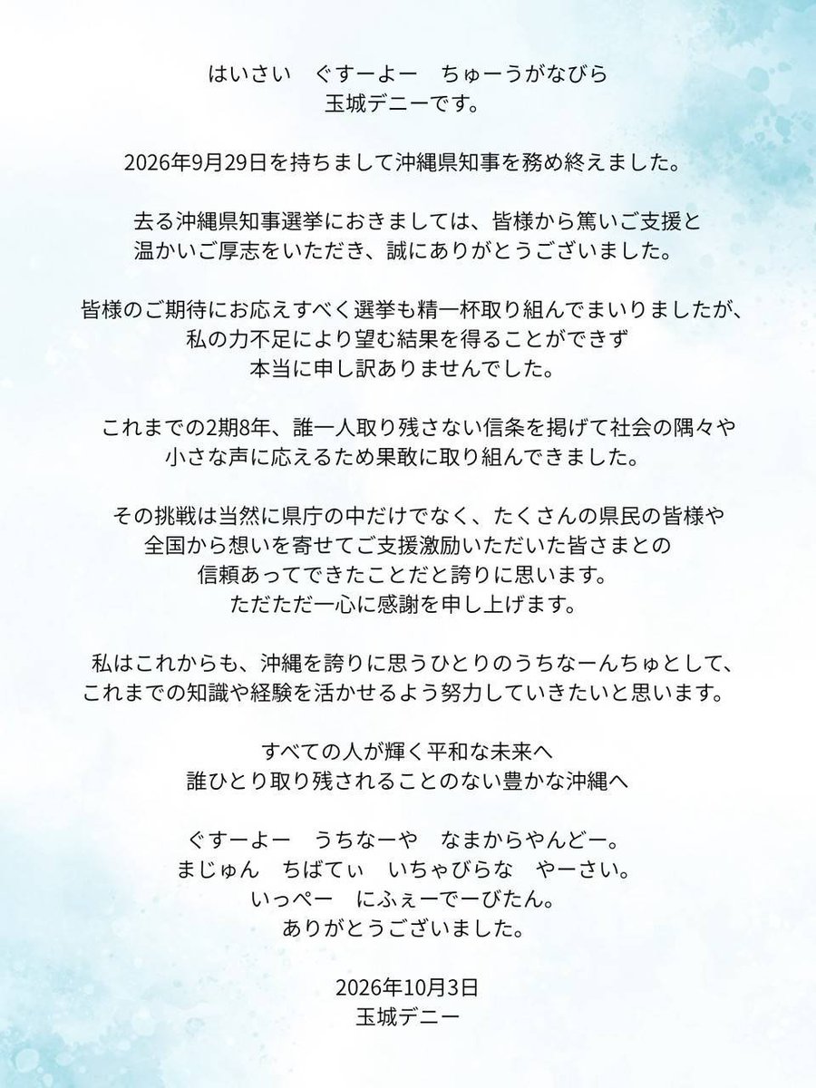 SNSイメージ