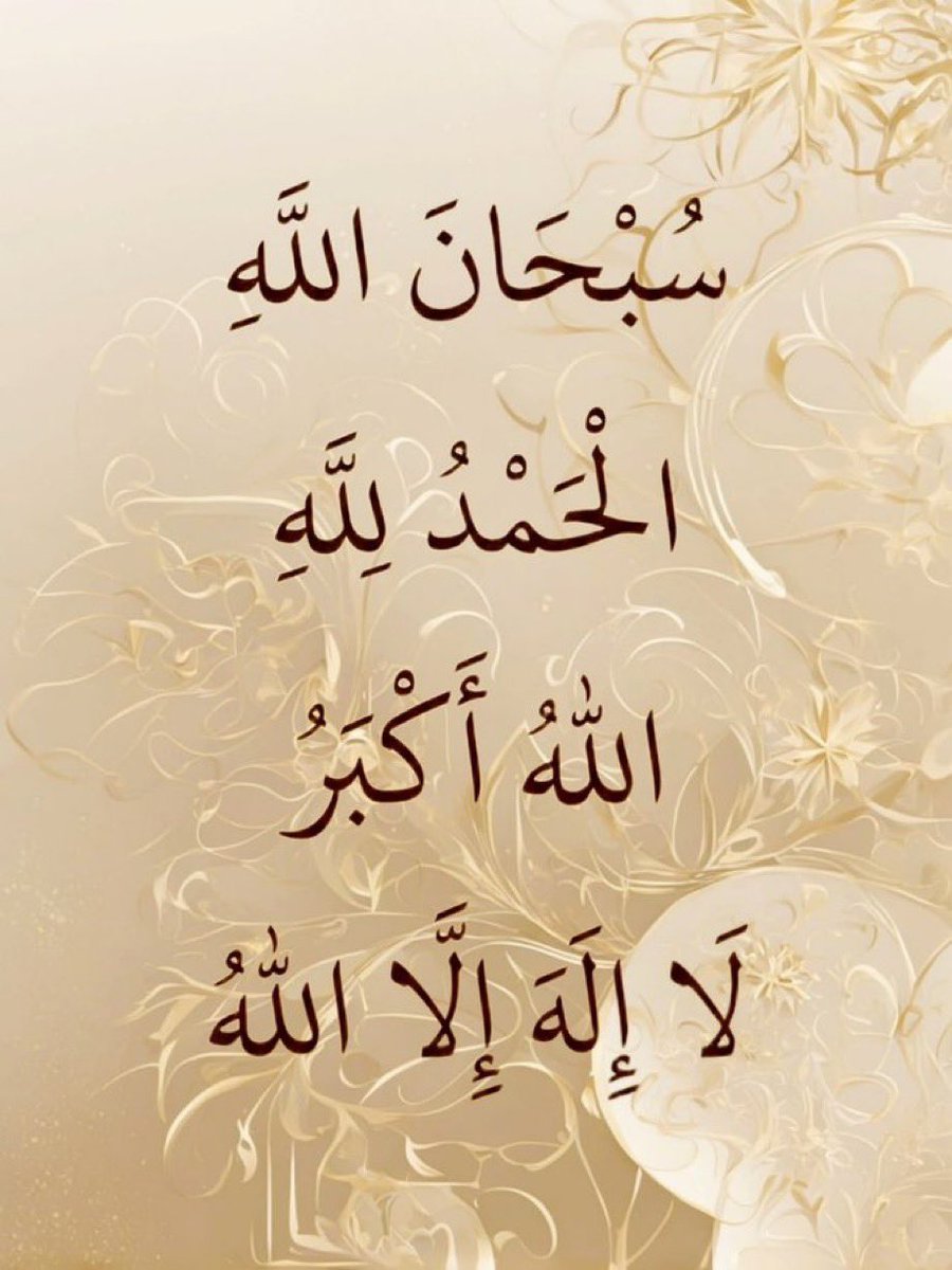 7Life4ever's tweet photo. رددها دائماً 🤍 https://t.co/fVZkUhdBr3