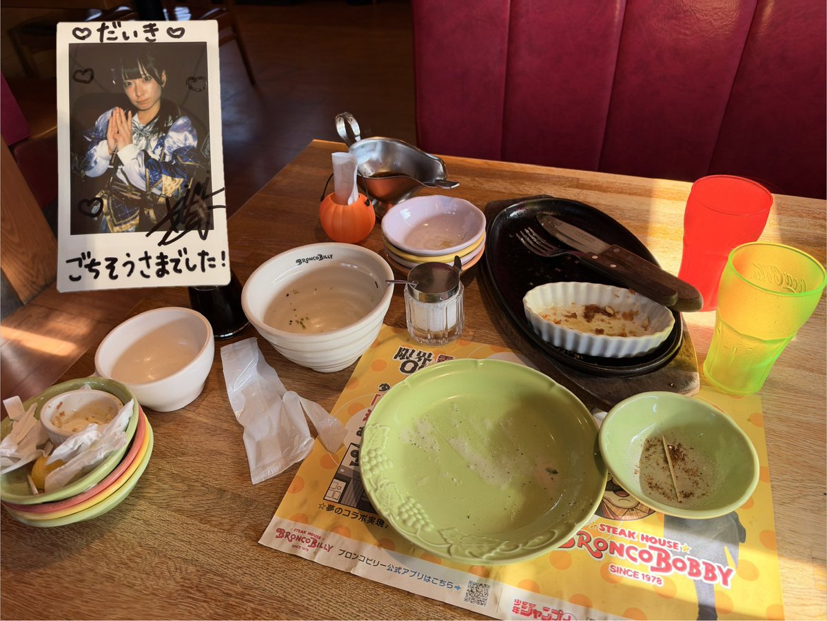 daikichi77777's tweet photo. 🤍スタバなう🤍
STARRY×NIGHT↗︎
🤍金城(きんじょう)詩織さん🤍
今日のランチはブロンコビリーだよ🤍
ここの頑固ハンバーグ美味しいよ🤍
食べるの大好き🤍金城さんのチェキと一緒にいただきました🤍
#ブロンコビリー
#大好きシリーズ
#スタバなう
#チェキ
#スタナイ
#STARRYNIGHT
#スターリーナイト
#プラチナシルバー
#金城詩織
@STN_kinjo