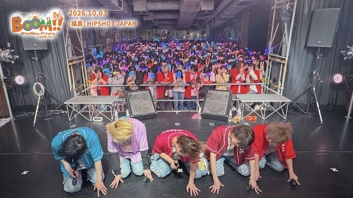 info_mesemoa's tweet photo. MeseMoa. 47都道府県ツアー「BooM!!〜にほんめ。ぐるーぷ〜」福島公演 が終了いたしました！🗾

完売御礼！たくさんの方にご来場いただきましてありがとうございました！

明日もどうぞよろしくお願いいたします！

▶️Next47
10/4(日) [山形] ミュージック昭和SESSION
https://t.co/NwUouwCMIX https://t.co/51pwYGwB5a