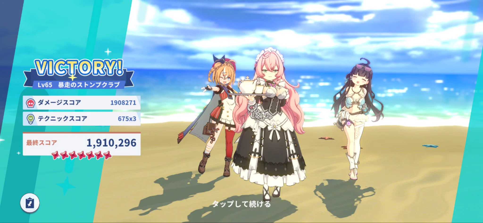 🌸あるて🌸 on X: 