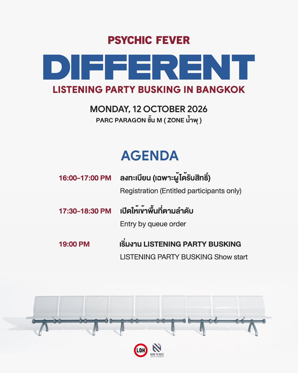 NowtoNice_Ent2's tweet photo. 📢 ATTENTION! 
           
ชาว ForEVER เตรียมตัวให้พร้อม แล้วมาสนุกด้วยกันกับหนุ่มๆ PSYCHIC FEVER ใน PSYCHIC FEVER DIFFERENT LISTENING PARTY BUSKING in BANGKOK 🎧🎶✨

เปิดให้ลงทะเบียนผ่านทาง Google Form 
🗓️พรุ่งนี้วันที่ 4 ตุลาคม ⏰เวลา 12:00 น.

**จำกัด 200 สิทธิ์ สำหรับพื้นที่ Fanzone ผู้ที่ลงทะเบียนไม่ทันยังสามารถมาร่วมชมและให้กำลังใจได้บริเวณรอบๆ โดยไม่กีดขวางบริเวณทางเดินที่ทางห้างกำหนด**

แล้วเจอกันวันที่ 12 ตุลาคมนี้ ที่ SIAM PARAGON
📍บริเวณ PARC PARAGON ชั้น M ( Zone น้ำพุ )
⏰️เวลา 19:00 น. เป็นต้นไป 

@psyfe_official 
#PSYCHICFEVER
#PCF_DIFFERENT
#PCF_DIFFERENTinBKK
#NowtoNiceEnt