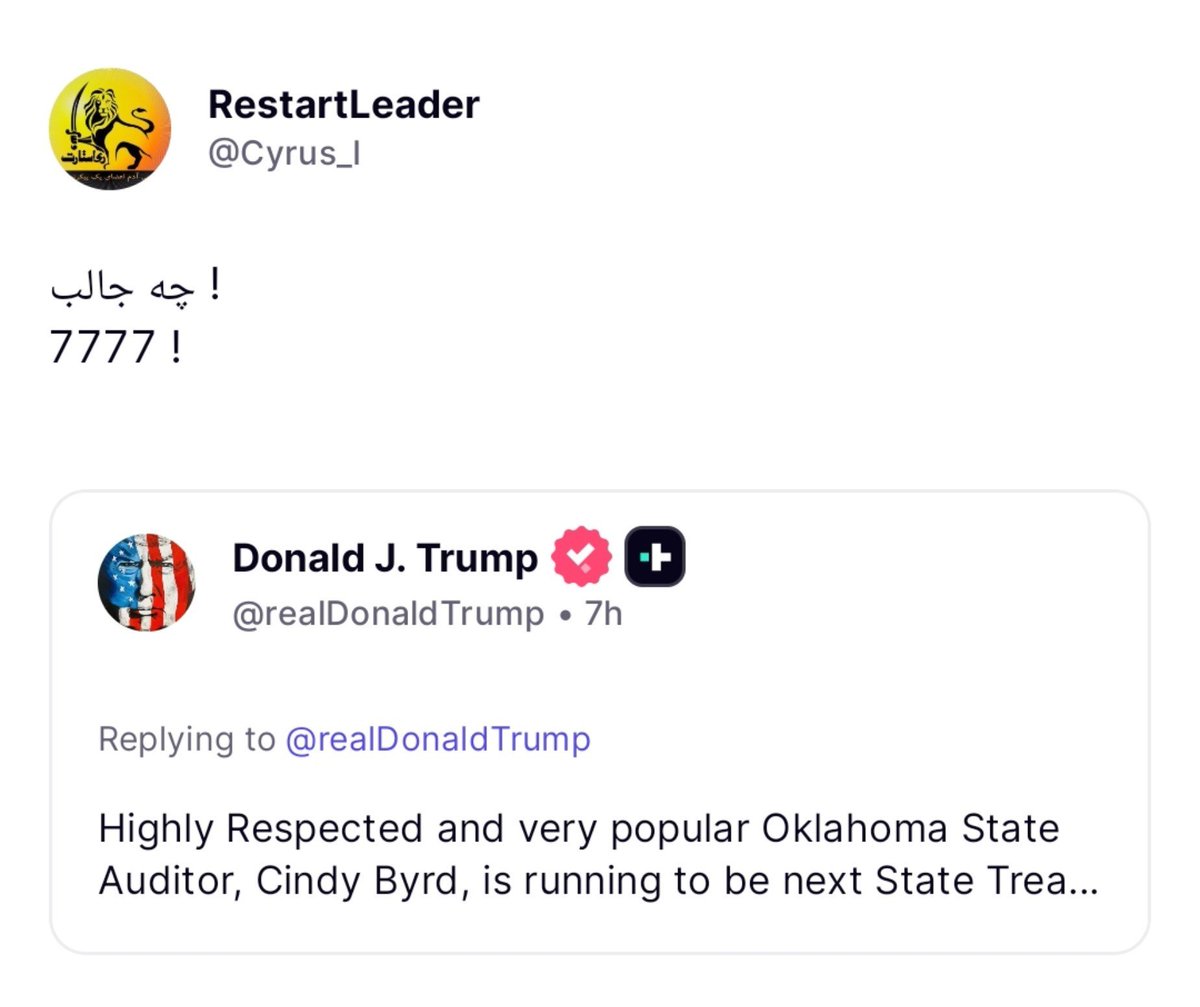 PersianRestartQ's tweet photo. Restart Is Love ✋🏻
صفحه‌‌ی لیدر محترم ری‌استارت در تروت: 👇🏻
https://t.co/pLXMMymSEA

چه جالب !
7777 ! https://t.co/6woHlkOTb5