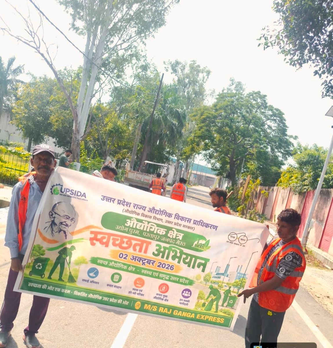 UPSIDA's tweet photo. स्वच्छ औद्योगिक क्षेत्र — स्वस्थ एवं समृद्ध उत्तर प्रदेश! 

राष्ट्रपिता महात्मा गांधी जी की जयंती के अवसर पर यूपीसीडा द्वारा विभिन्न औद्योगिक क्षेत्रों में विशे��� स्वच्छता अभियान संचालित किया गया। https://t.co/DqoOUdavOx