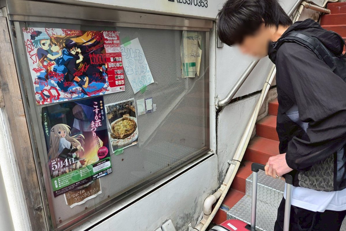 aimrcha's tweet photo. 萌研への寄稿記事、北関東編パート2です。

来週末11日に萌研も参加予定の "ハローバグ収穫祭 at @hel_lobug" に合わせ茨城県下妻ほか北関東の萌えキャラを紹介しました!!

ぜひ巡礼してみてください!! https://t.co/PRriaKLUXW