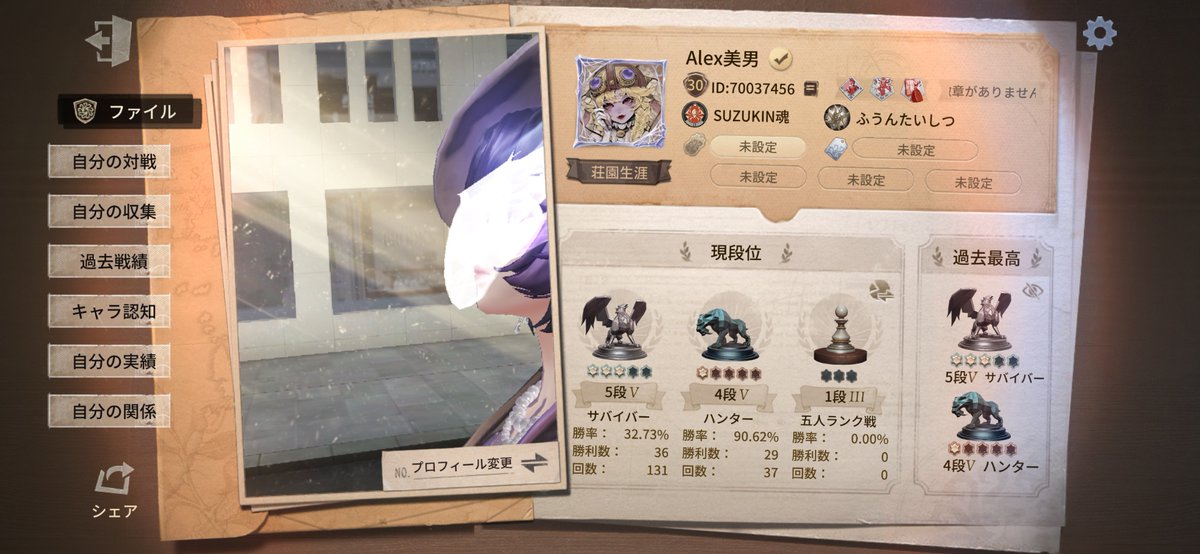 4_n_4_n's tweet photo. ハンター4段になりました https://t.co/xWpaCe5tnv