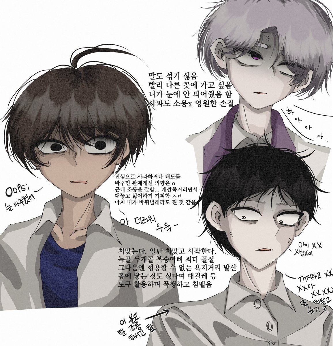 IllIlIIIllIIII_'s tweet photo. #44교시생존수업

대신 양아치조의 경멸if를 보내드립니다 https://t.co/NXDxNlRmrp