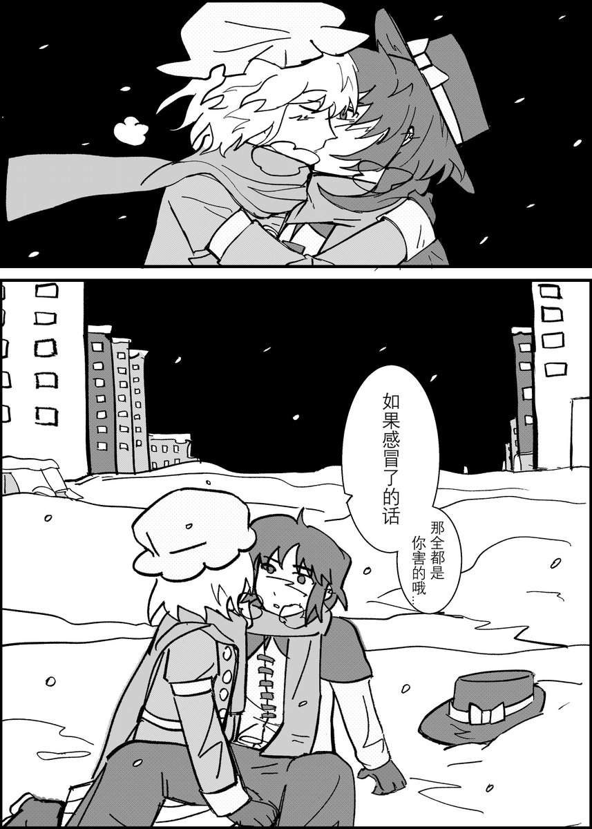 MADEXAS's tweet photo. #メリ蓮 https://t.co/Z15Pfyr4EN