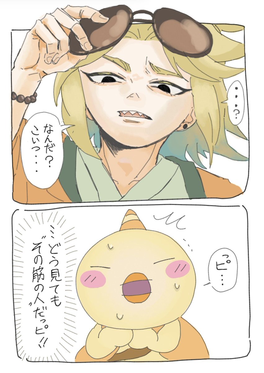 yudoufu300g's tweet photo. 🌱8.9月描いた絵を晒そうㅤ
 
ネタバレ無しで気に入ってる4枚です☺ https://t.co/ZcIEstgSDV