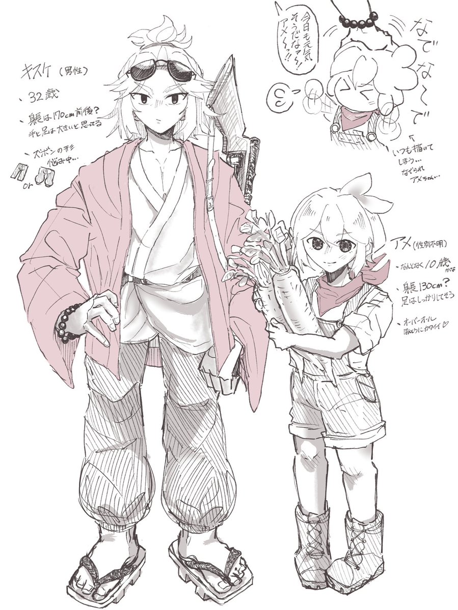 yudoufu300g's tweet photo. 🌱8.9月描いた絵を晒そうㅤ
 
ネタバレ無しで気に入ってる4枚です☺ https://t.co/ZcIEstgSDV