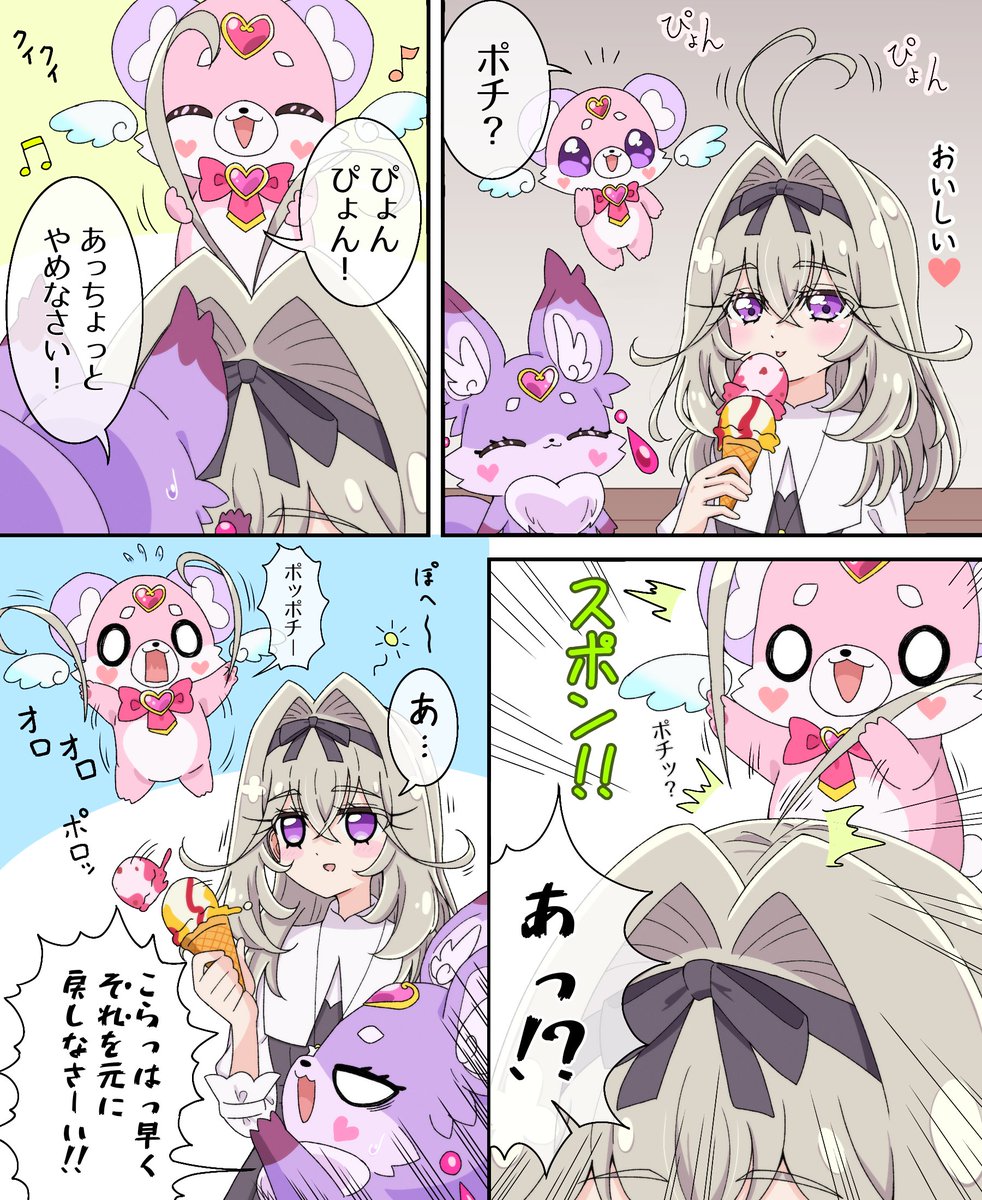 Rihabi5656's tweet photo. るるかちゃんとポチタンとアホ毛
#たんプリ https://t.co/RCm1biNBxa
