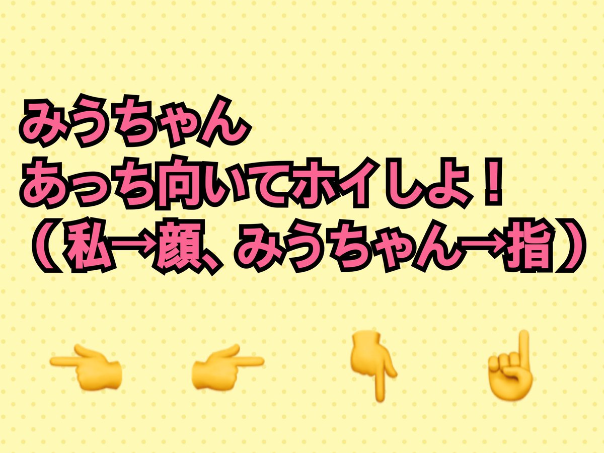5j_6b's tweet photo. カンペこれなのにじゃんけんまでしてくれる美羽さん神✨ https://t.co/ULCiQNhJo4