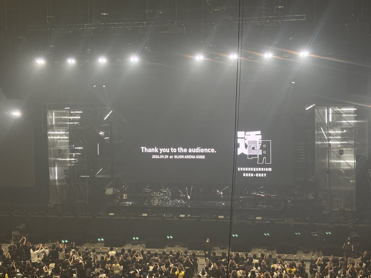 rid_kug's tweet photo. ジーライオン行ったときのやつ
サカナクションの音響はすごかった
特に低音で体が揺れる感覚がやばい
2階席後方でこの感覚が体感できるのは本当にすごいよ https://t.co/MfL03h9cAK