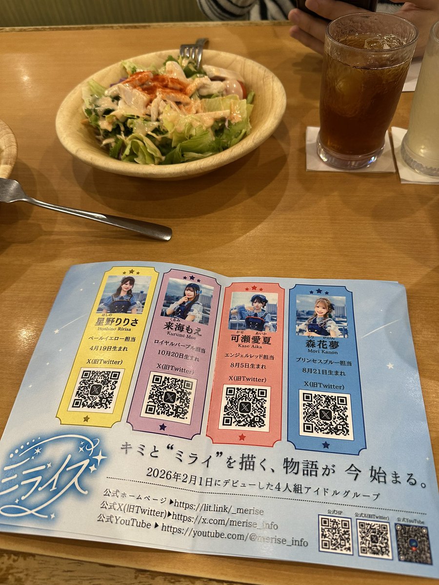 jpn_73's tweet photo. 外暗くなるまでお話ししてくださって
ありがとうございました！！

約束破っちゃいましたが…🙄
昔の写真の暗い髪の毛もお似合いです！
#ミライズ　#森花夢　さん https://t.co/SiWtMSWF8t