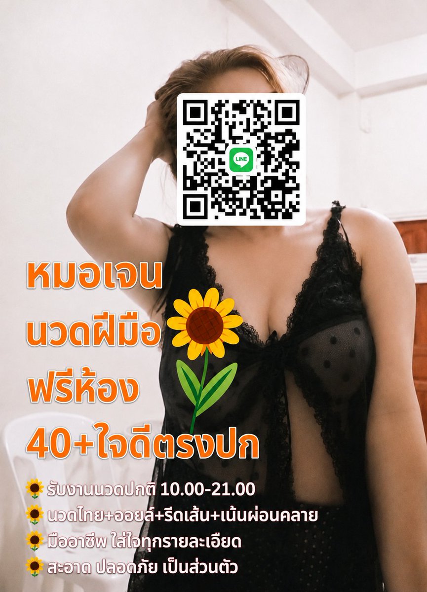 AlisiaWaddep's tweet photo. ✨เผย “SME ไทย” อาการน่าเป็นห่วง หลัง หนี้เสีย หรือ เอ็นพีแอล พุ่งทะลุ 11% และมีหนี้กำลังจะเสียอีก 5% เป็นแรงกดดันความสามารถดำเนินธุรกิจและการฟื้นตัวของเศรษฐกิจ  🐝
🐝🐝
สาวใหญ่รับงานนวดลำพูน
🍼

#นวดเชียงใหม่
🏵️🏵️🏵️🏵️🏵️🏵️
ไลน์ 1000jen https://t.co/hEGlNtezUr