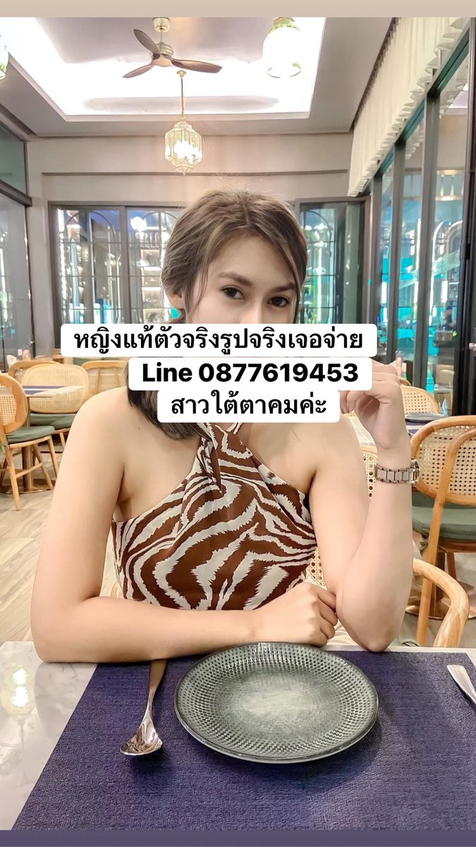 CliffBarriedcu's tweet photo. 💄”ตอนแรกก็ไม่เชื่อ จนกระทั่งลองใช้เอง... 
ไอเทมลับที่บิวตี้บล็อกเกอร์เกาหลี
โหวตให้เป็นอันดับ 1!“ 🦋 
ครีมกันแดดรับงานเนื้อซูเฟล่ 

📍0877619453

บางไทร บางบาล เสนา ภาชี อุทัย 
#วังน้อย #นครหลวง https://t.co/phJimlymtD