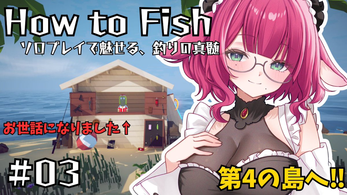 ohagi_futari's tweet photo. 🫘配信おしらせ🫘

本日10月3日(土)22時～
今日はなんだか釣りの気分…🐟
第4の島到達して、さくっとボスまで倒しちゃうぞ？！
https://t.co/NHd5xOUNSa https://t.co/D8ulDbTK8J