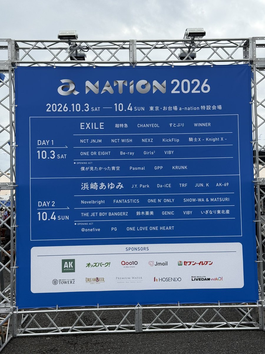 hina4063's tweet photo. 🚩
🔥【いよいよ開幕】
 
#anation2026 
🗓️2026年10月3日（土）
🕰️開場12:00／開演13:30
🏤東京・お台場 a-nation特設会場 

＼参戦するみんな、準備はOK？⚡️💫／
 
▶︎ 公式生配信
🔗https://t.co/lzYzmhzp8t
 
#anation #a_nation https://t.co/k1jvx0J7lC