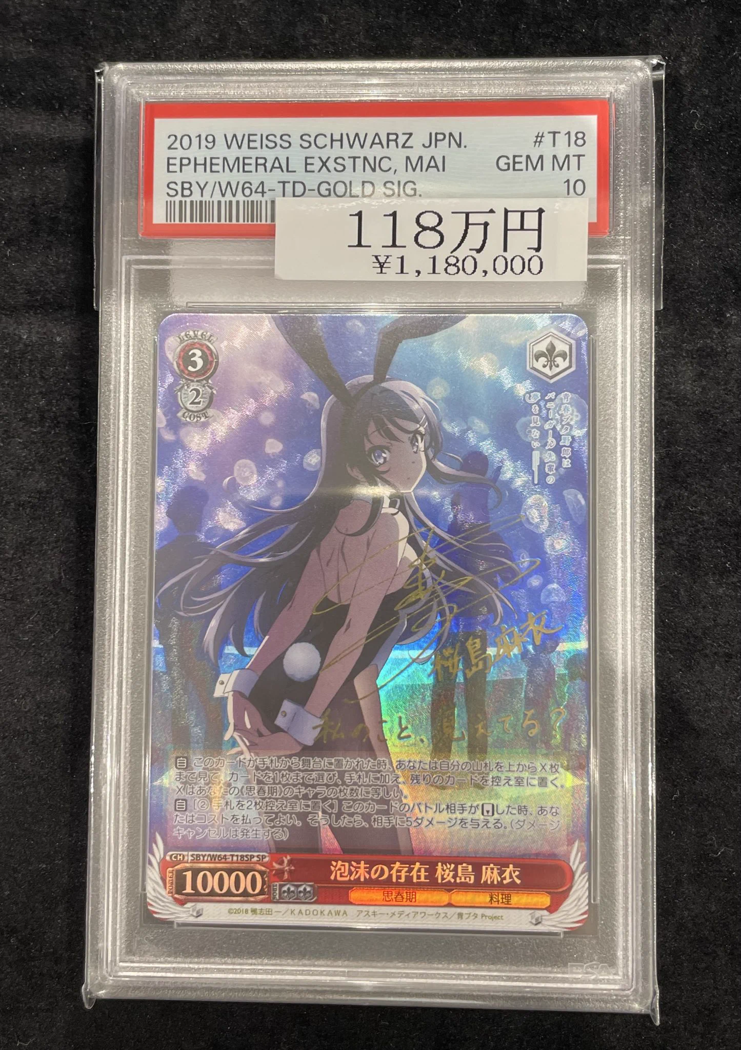 magi大阪なんばマルイ店【カードショップ】 on X: 