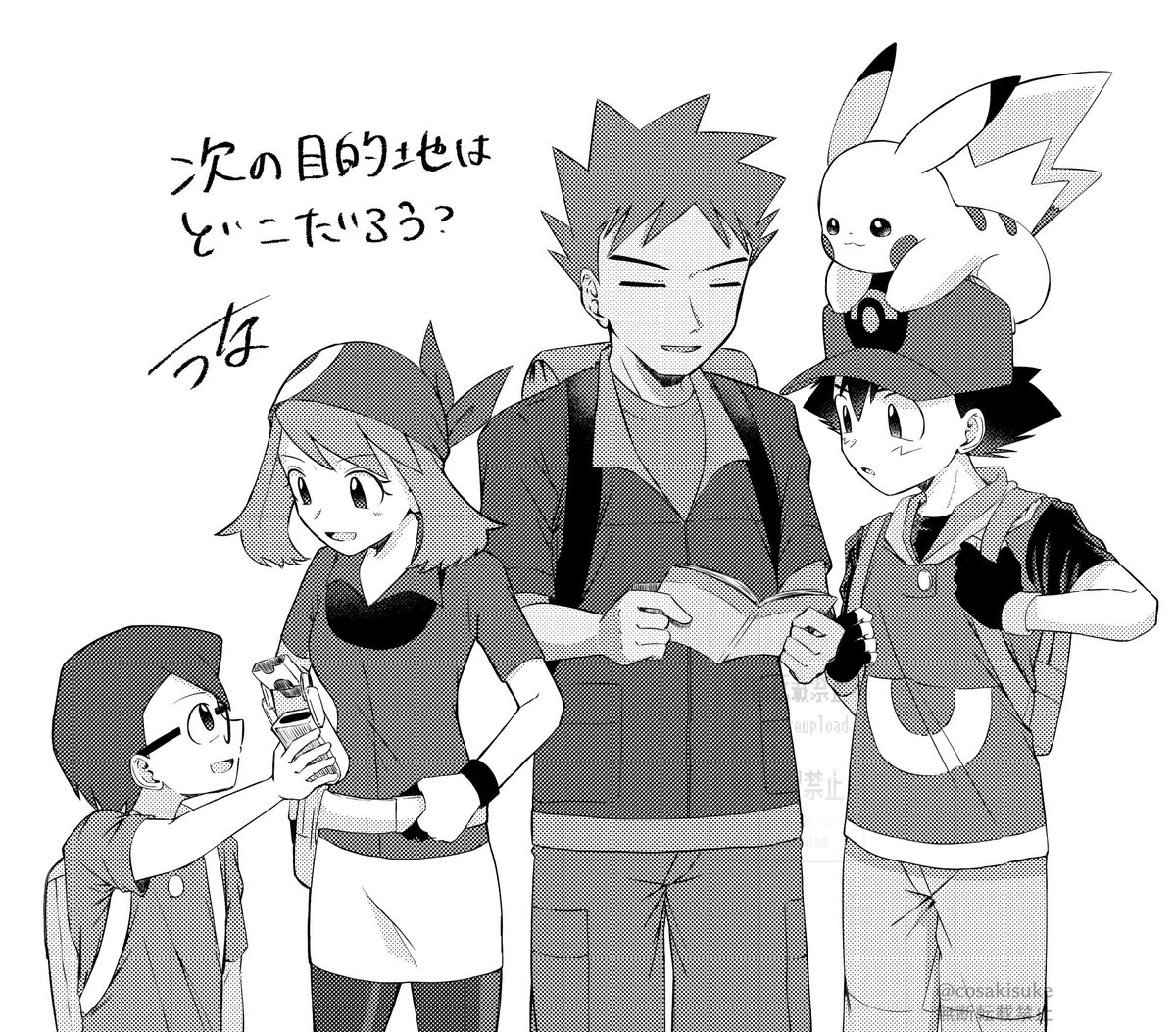 cosakisuke's tweet photo. 休憩終わりAG組 https://t.co/gcKvg2e3DV