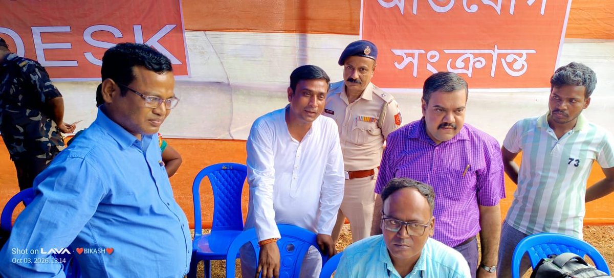 RajputSoumyajit's tweet photo. আজ খয়রাশোল ব্লকের সেবা সেতু ক্যাম্প পরিদর্শন করলেন দুবরাজপুর বিধানসভার বিধায়ক মাননীয় অনুপ কুমার সাহা মহাশয়।
.
.
@AnupSaha_BJP
BJP Birbhum
#SevaSankalpaAbhiyan #birbhumdistrictpresident #udayshankarbanerjee #bjp4birbhum #PartyWithDifference #BJPGovernment https://t.co/LVYztVeizc