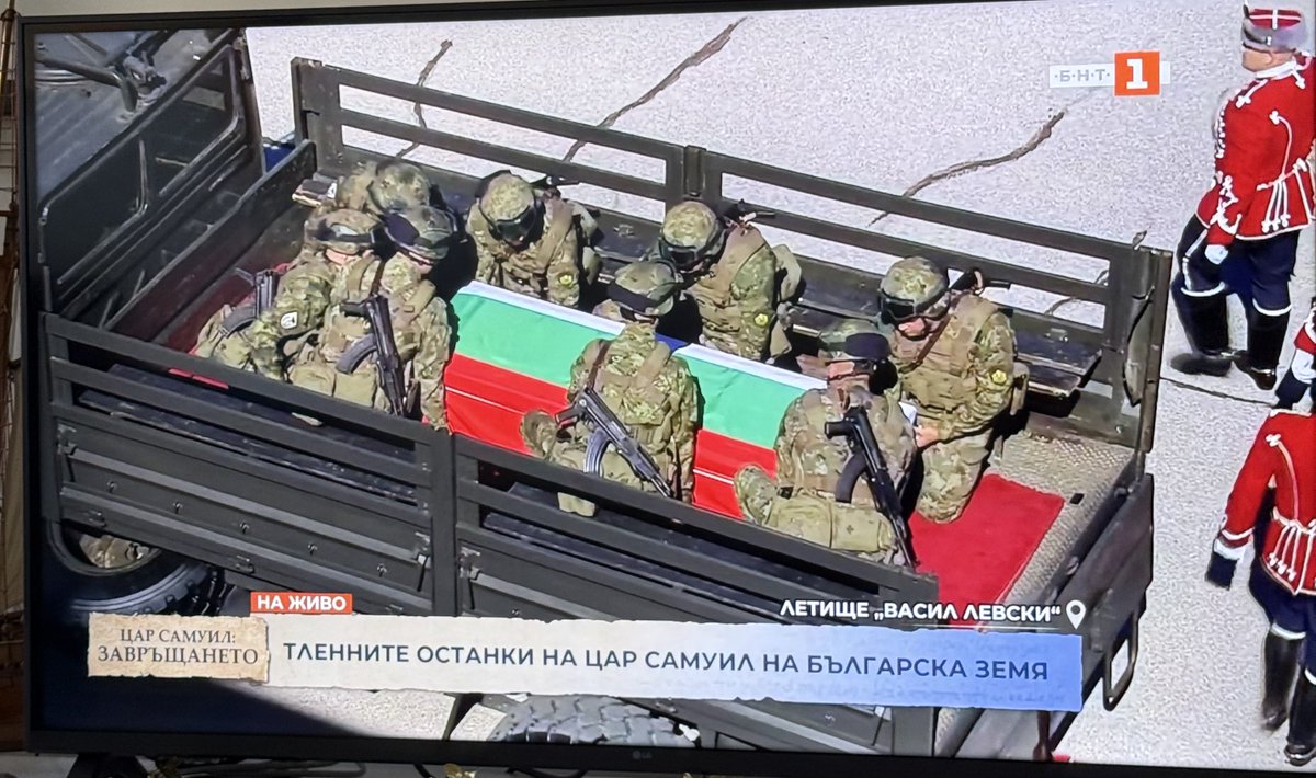 ruslantrad's tweet photo. Мерките за сигурност са сериозни. #ЦарСамуил https://t.co/l0mqVC6V4t