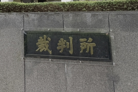 livedoornews's tweet photo. 【裁判】結婚式の「344日前」にキャンセル→カップルに128万円請求、東京地裁が棄却
https://t.co/xsuNb4MXgK

結婚式の約1年前に予約をキャンセルしたカップルに対し、式場の運営会社がキャンセル料約128万円の支払いを求めた訴訟で、東京地裁は式場側の請求を棄却。式場側は控訴する方針だという。 https://t.co/Fv5ahd5UH7