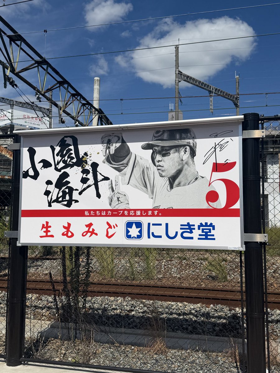 masaking_0414's tweet photo. https://t.co/yjzb2JkYqe