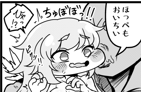 masatomi_tomi's tweet photo. ほっぺをちゅぼられるネル https://t.co/Hs8L5tuZLp