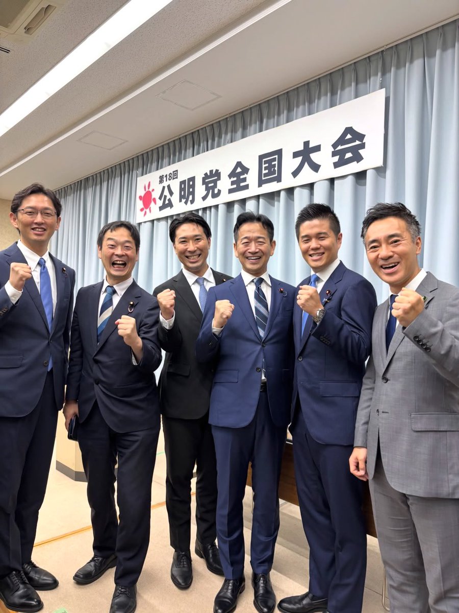 Yakura_Katsuo's tweet photo. 公明党、岡本三成新代表が誕生！！

かつては同じ車で一緒に埼玉県内を周り歩く日々を過ごした岡本さん、尊敬する先輩です。
この難局を乗り切る決意と覚悟に感動しました。

新たな出発、ともに頑張ります。

＃矢倉かつお
＃戻りかつお
＃公明党
＃新出発
＃明日はもっと良くなる https://t.co/Bm4aqdS85X