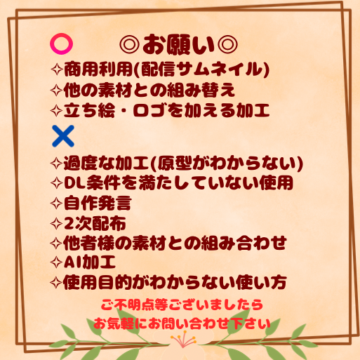 tututu_tu03's tweet photo. 【フリー素材】
秋、おいしいね😋🍴✨
おはV素材( ˶˘ᵕ˘ㅅ)*.💞

【利用条件】該当ポストRP＆🩷

BOOTHのスキ！&amp;各アカウントフォロー
使用報告任意ですが大変励みになります、
大感謝👏🏻⟡.·

#おはようVライバー素材
#おはようVTuber素材
#VTuber素材

▼他素材はツリー https://t.co/XeEPP7aSOF