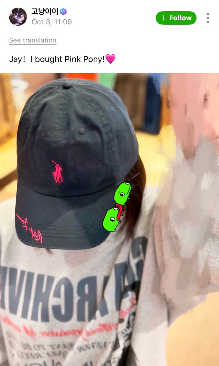enhypenweverse's tweet photo. [ #제이‘s Reply ] 261003

OP: Jay！I bought Pink Pony!🩷

🐈‍⬛: one of my favorite colors😁
🐈‍⬛: 'cause pink always makes the world more beautiful💓

@ENHYPEN_members @ENHYPEN #ENHYPEN #엔하이픈 #JAY https://t.co/wvzDvLTGrd