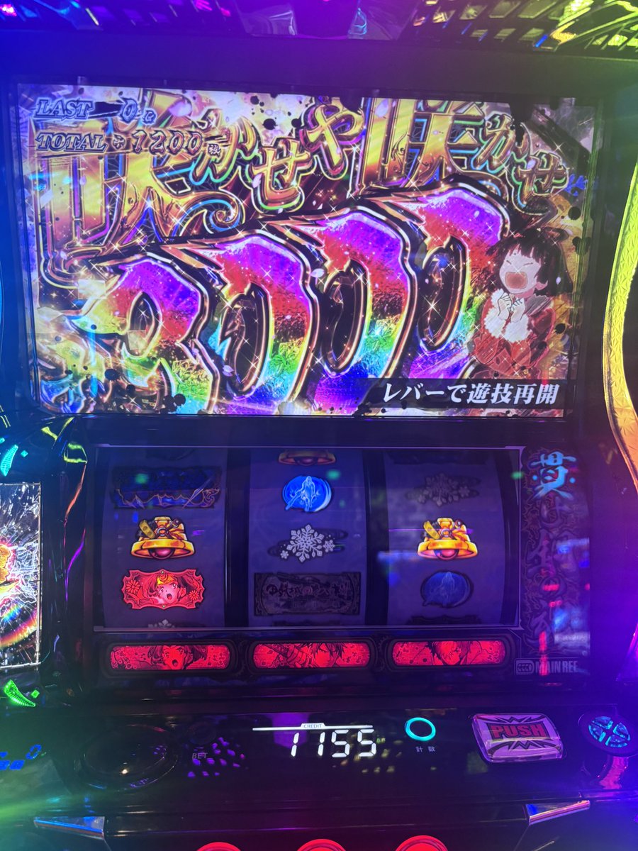 ho_rio_riorio's tweet photo. 神台 https://t.co/QX2byb5ArT
