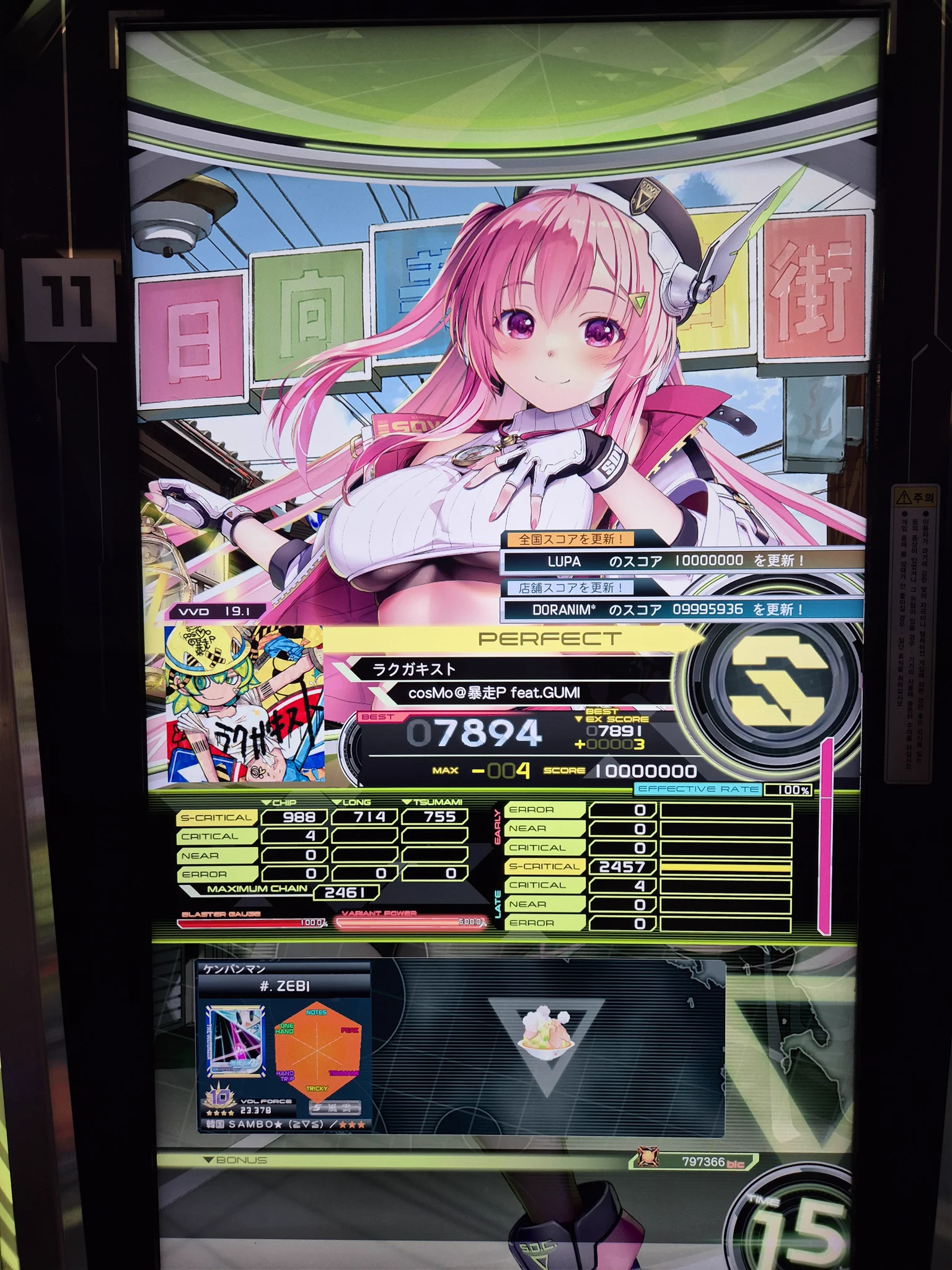 Zebi / ゼビ (@zebiowo) / X