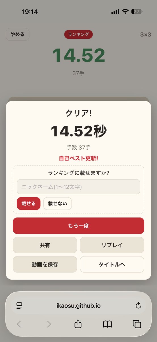 yakimarsh's tweet photo. なんか出来た！(理解はしていない) https://t.co/M4y27S5OJP