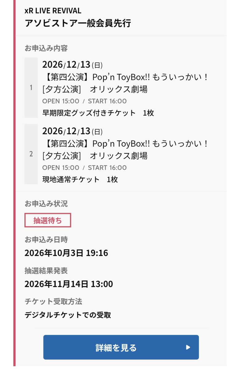 konami_mas's tweet photo. ねぇ〜〜〜いつも頑張ってるから12月だけ休み希望4日入れていいって言って〜〜〜〜 https://t.co/50d4zKrLPk