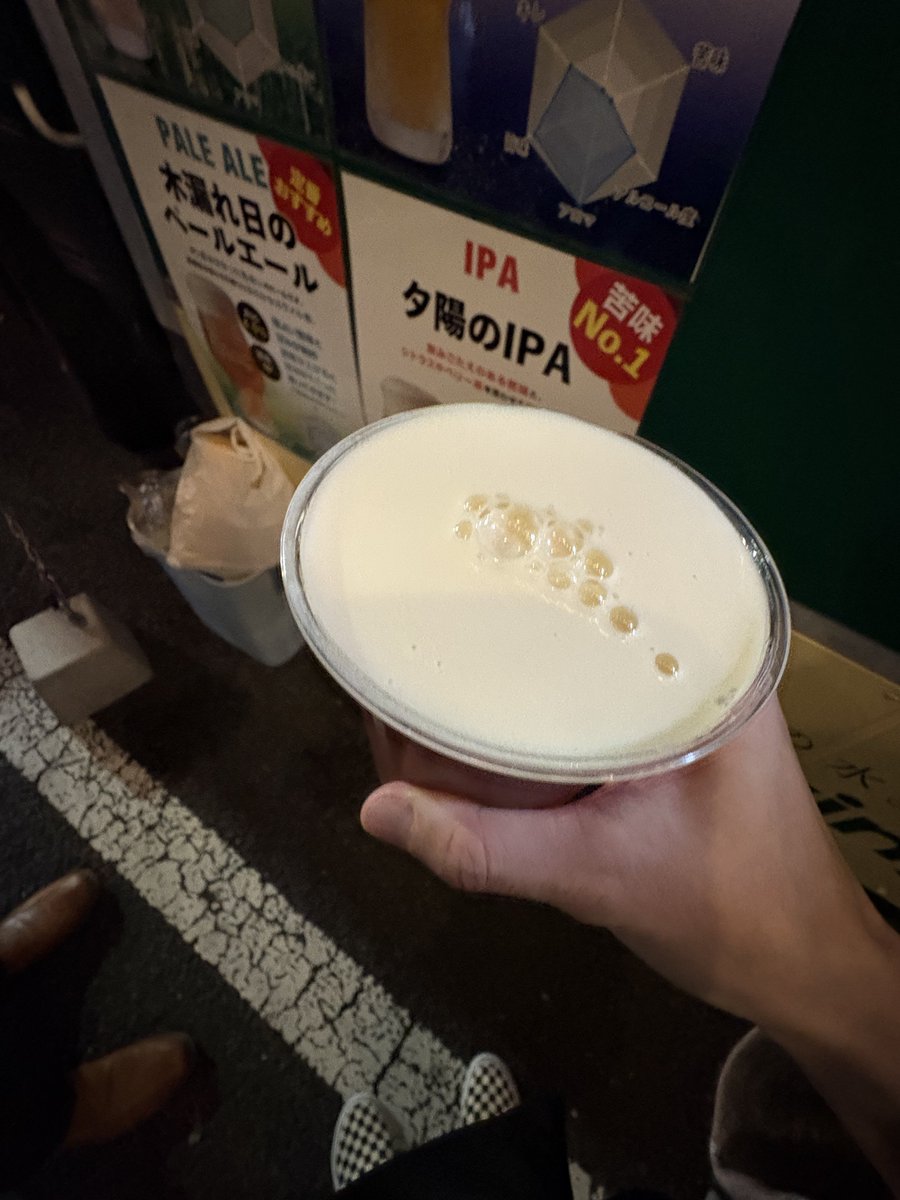 foolishchucky's tweet photo. 渋々行った前橋バルストリート 。前に飲んだ缶ビールが美味しかったForestBrewingさんが出店していたので、飲んだことのない夕陽のIPAをチョイス。ラージで頼むんだったと後悔する美味さ！ https://t.co/dW8ozzhUfi