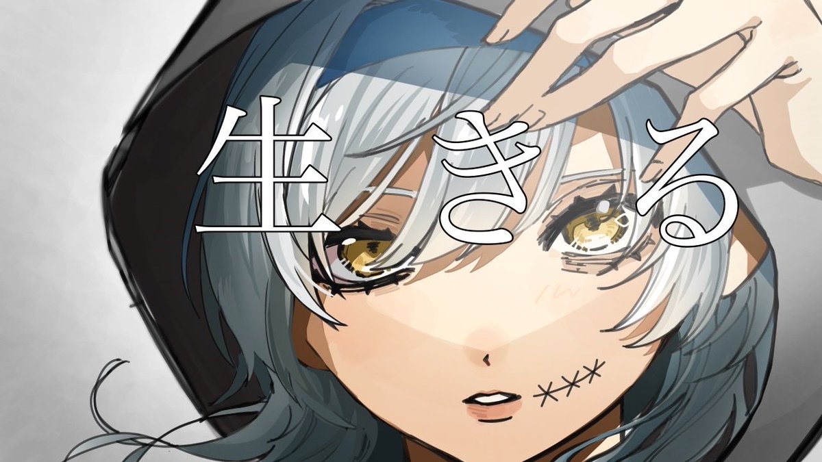 Atarayo_Rei's tweet photo. 【告知】
急ですが本日20:00に歌ってみたを投稿します！今後、月１投稿できるように頑張りますので応援お願いします!!
 #歌ってみた  #cover #歌い手  #新人歌い手  #生きる  #水野あつ https://t.co/vPLs044F75
