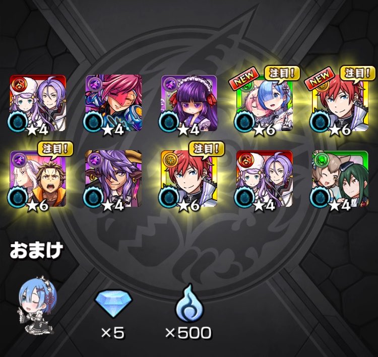 Mnst_0820's tweet photo. 最近引き強いんだが😇

 #モンスト https://t.co/OsYKf3sIbZ