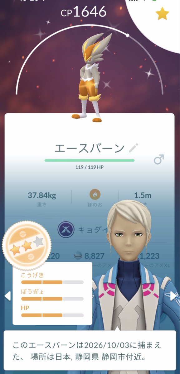 goyb3mo2's tweet photo. エースバーンお疲れ様でした。
色100ゲットしました😇 https://t.co/jS2CTyyOxj